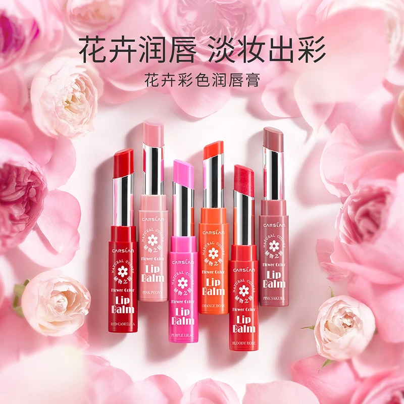 卡姿兰花卉润唇膏滋润补水不易脱色防干裂持久易上色淡化唇纹保湿