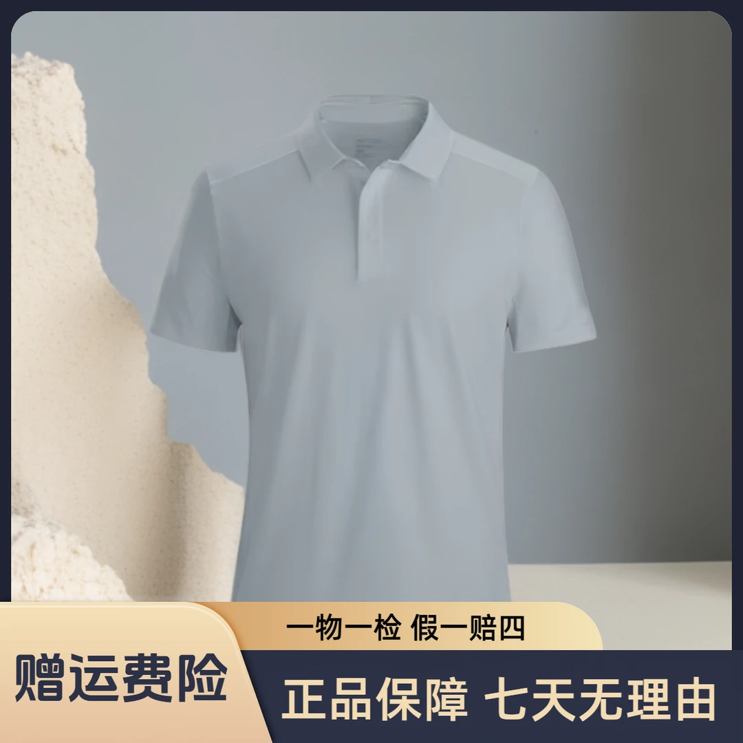 始祖鸟 Captive系列 Polo 翻领纯色短袖Polo衫 休闲 透气时尚夏季
