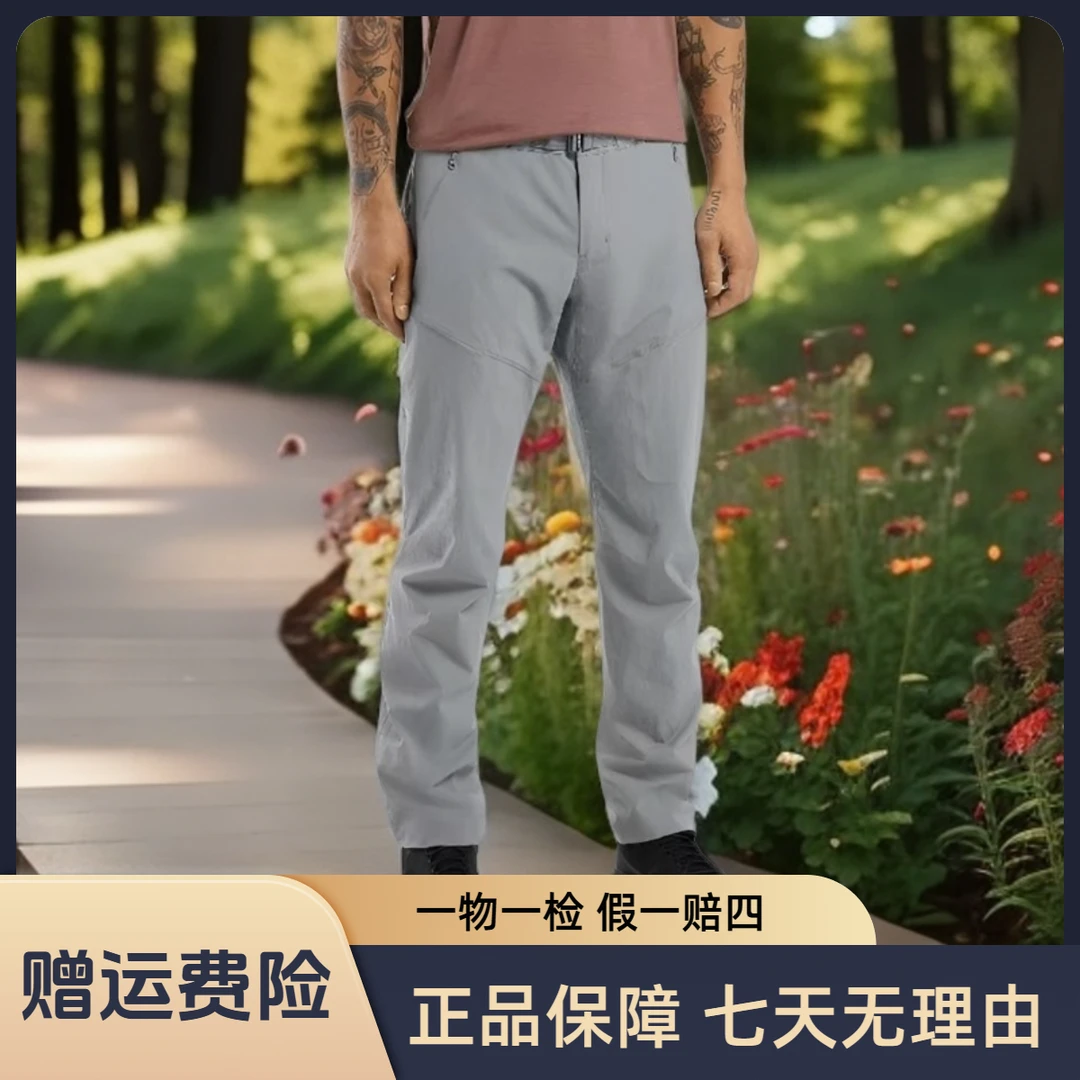 始祖鸟 GAMMA系列 Gamma Quick Dry Pant 纯色直筒休闲长裤