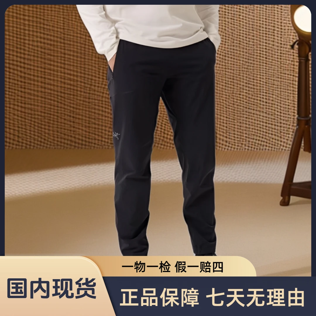 始祖鸟 Gamma Jogger Men'S 纯色 软壳松紧腰束脚运动长裤 男款