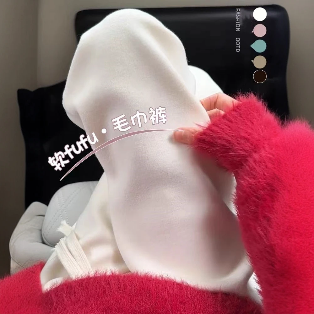 秋冬加绒奶昔毛巾裤阔腿裤女宽松高腰窄版休闲加厚