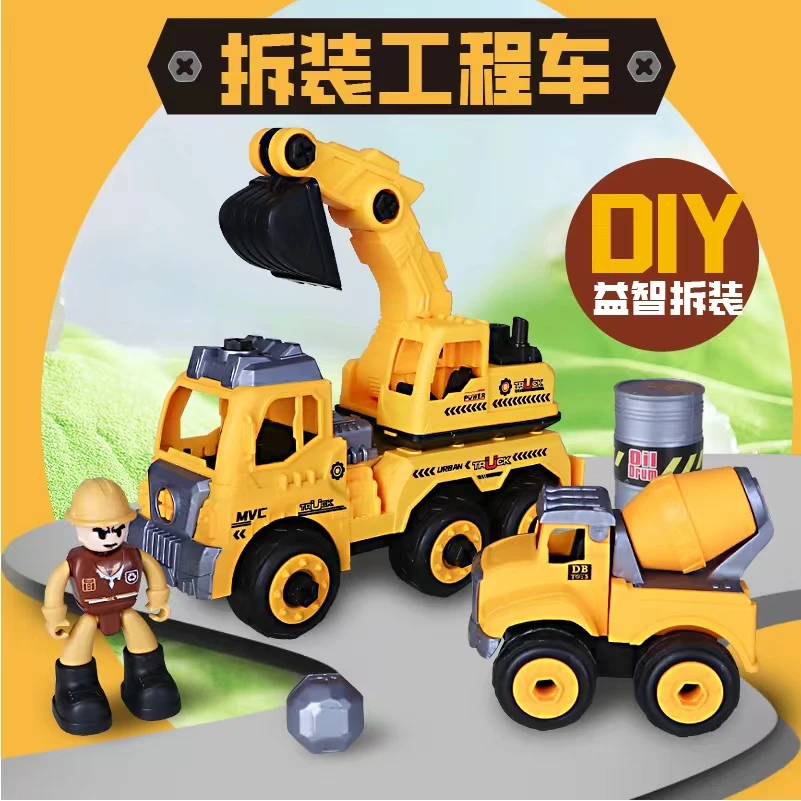 儿童益智拆装工程车套装款式颜色随机发（颜色款式随机）