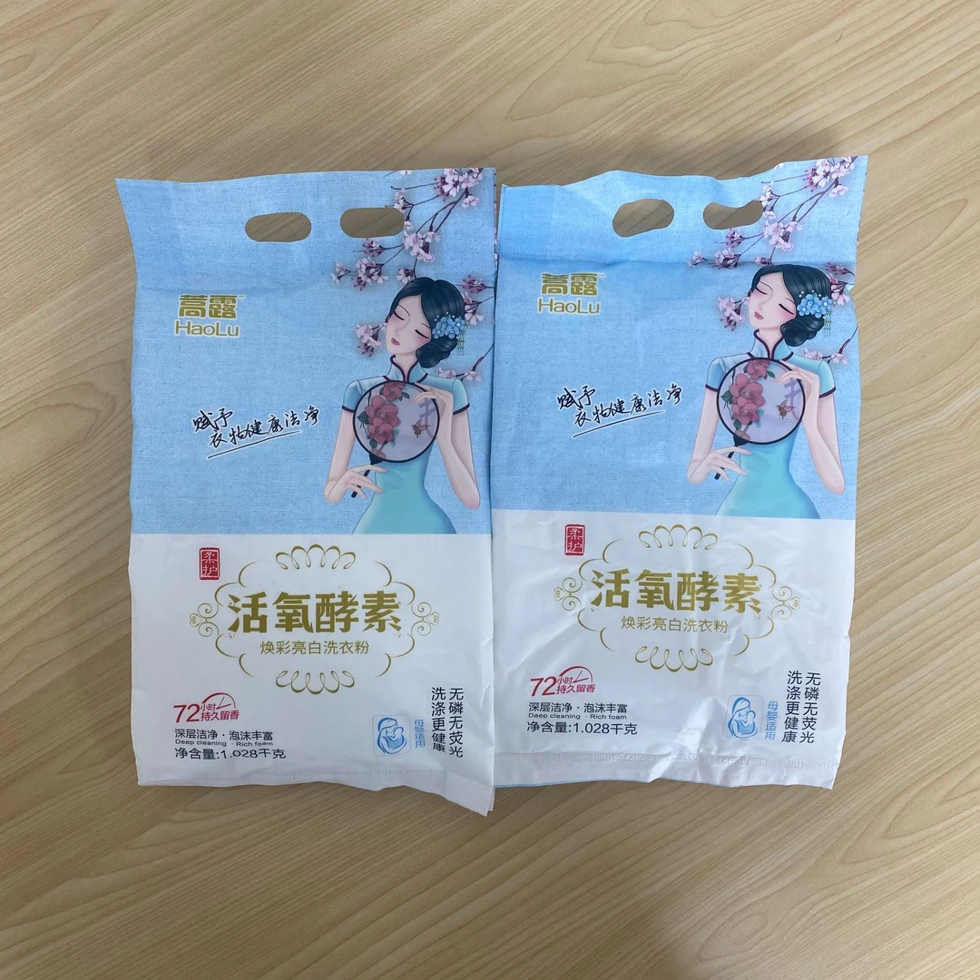 【全疆包邮】酵素洗衣粉1KG