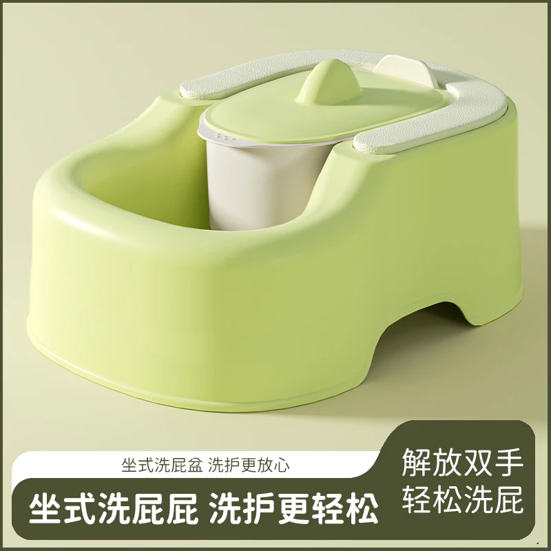 儿童洗屁屁神器宝宝婴儿坐便器小孩女生洗PP专用可坐免蹲男女通用