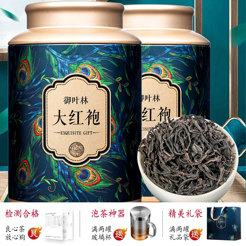 御叶林大红袍茶叶浓香型特级武夷岩茶乌龙茶肉桂散装罐装浓厚