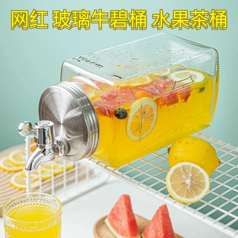 【粉丝福利】网红水果茶桶牛碧桶可乐桶带龙头泡酒玻璃大容量