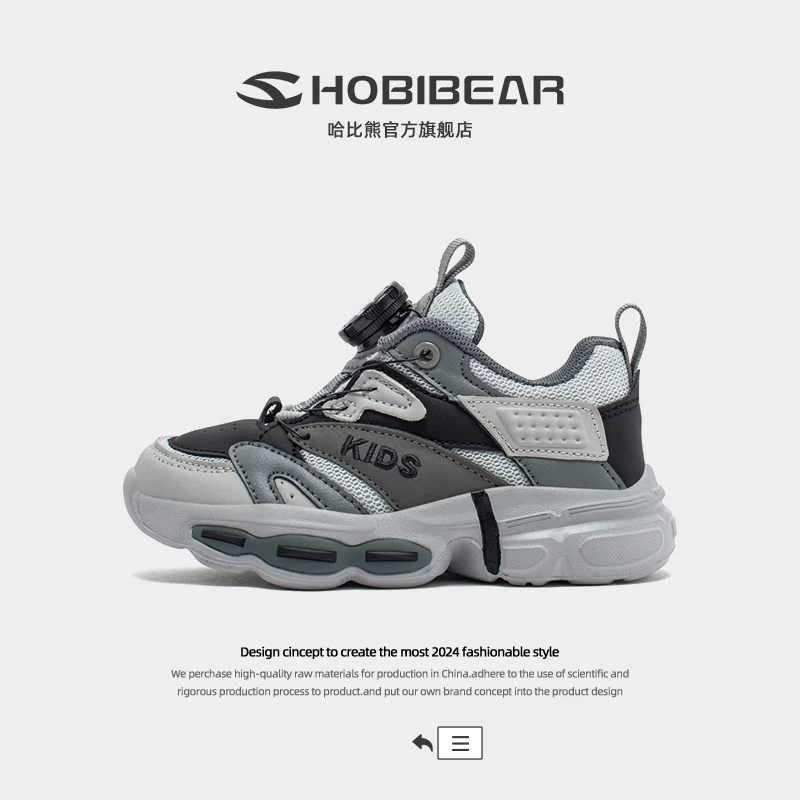 哈比熊秋冬软底学生运动鞋男童运动鞋时尚儿童板鞋舒适男童跑步鞋