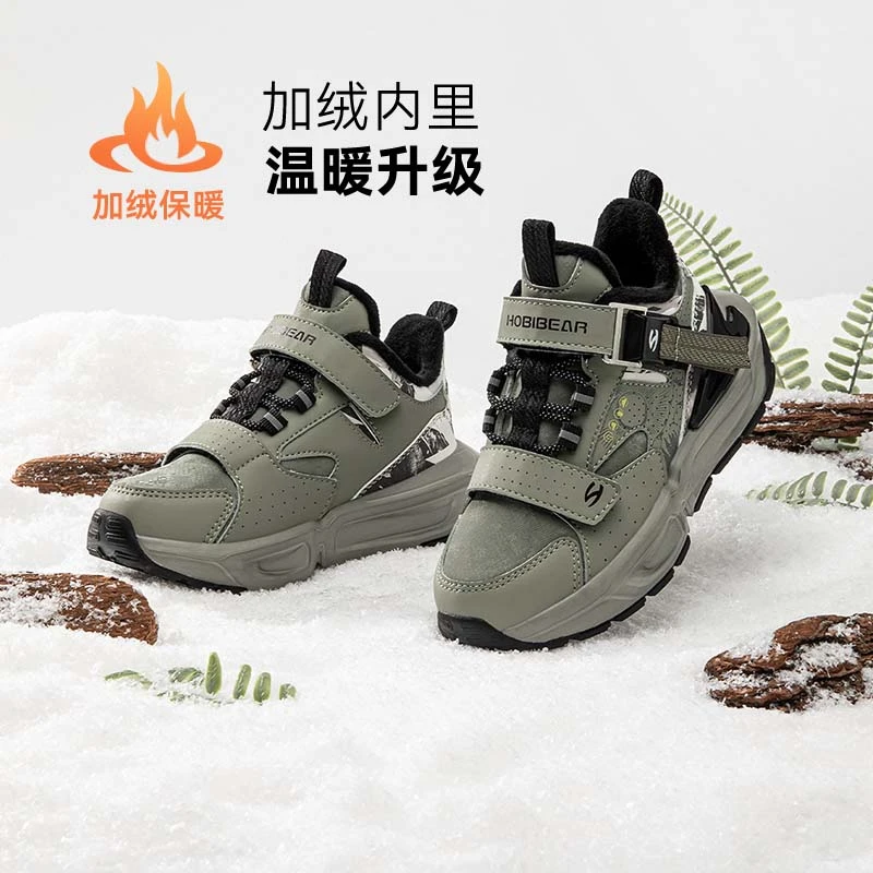 哈比熊童鞋新款上新中大童保暖防滑运动鞋休闲简约百搭男童鞋子