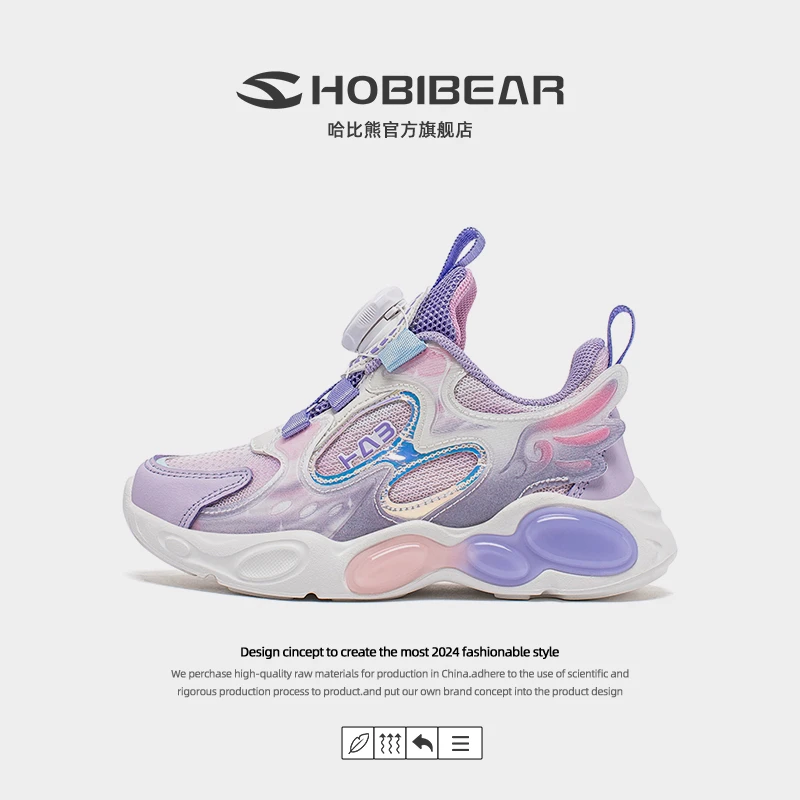 哈比熊春季新款女童百搭透气运动鞋休闲透气网面老爹鞋