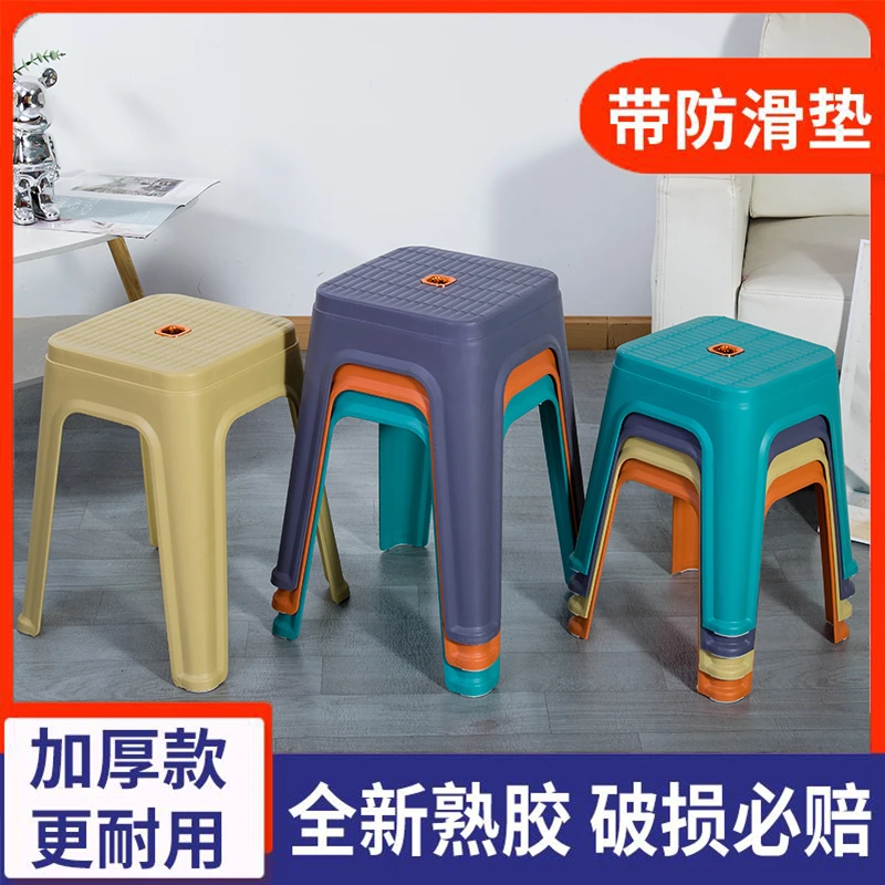 客厅备用凳子塑料加厚餐厅椅子经济型家用板凳防滑高脚凳方凳