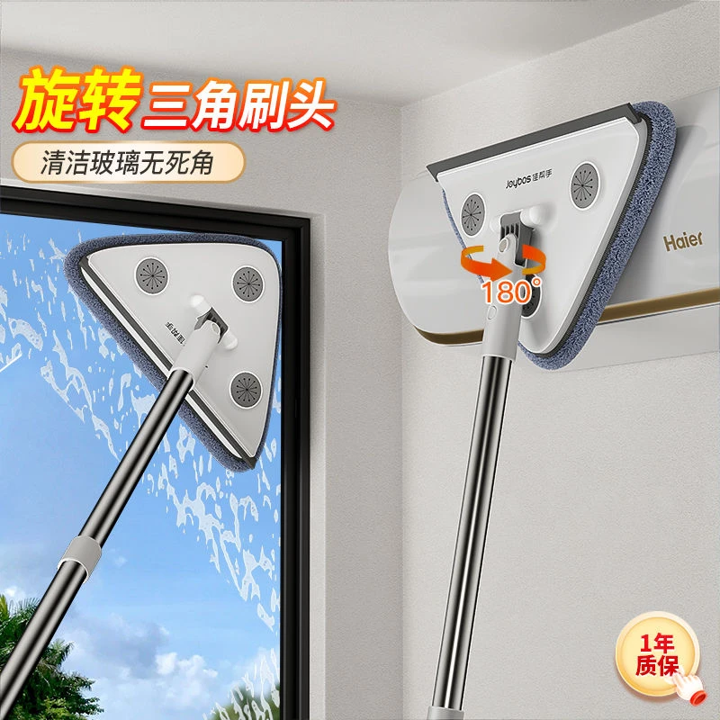 佳帮手洗擦玻璃神器家用高层窗外刮水器保洁专用刮擦一体三角拖把