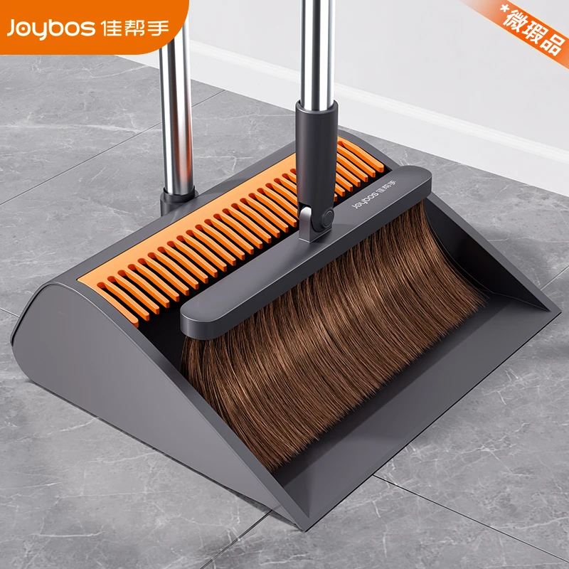 【微瑕品介意勿拍】扫把簸箕套装