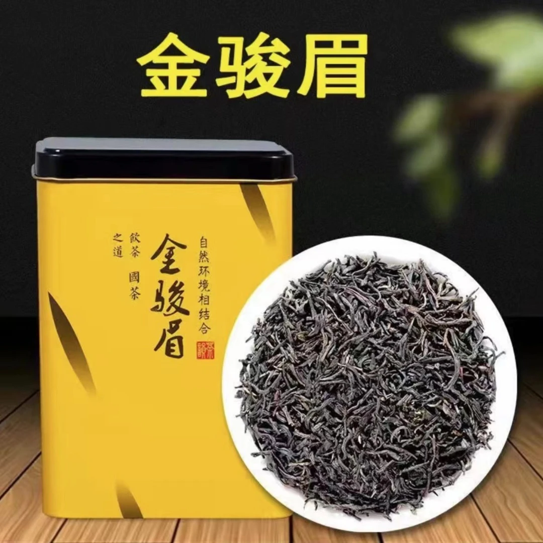 2022新茶金骏眉红茶特级金骏眉茶叶正宗浓香型罐装茶厂