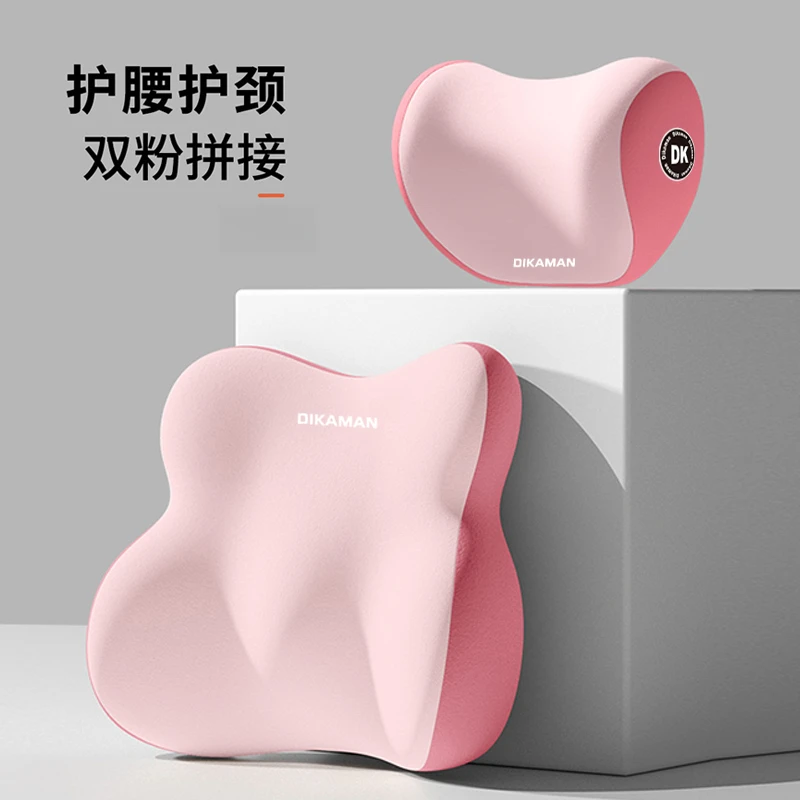 车用腰部靠垫汽车头枕腰靠靠背座椅车载时尚腰托颈枕记忆棉护颈枕