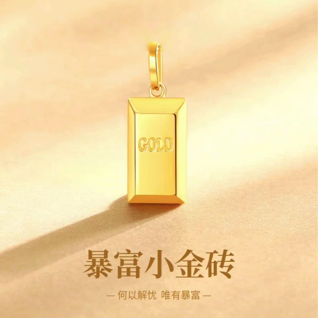 SUNFEEL/赛菲尔黄金999好运暴富小金砖吊坠光面时尚足金精致
