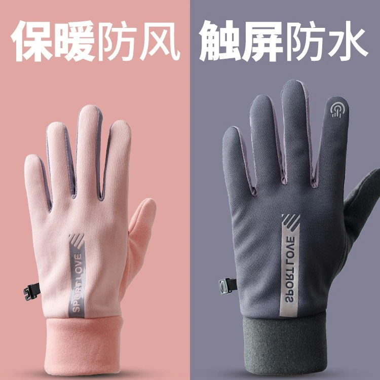 冬季德绒骑行手套加绒加厚防风女士触屏电动摩托车冬天滑雪户外男