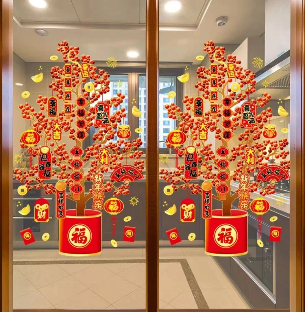发财树装饰2025蛇年新年静电贴过年春节窗花橱窗玻璃门贴纸年画