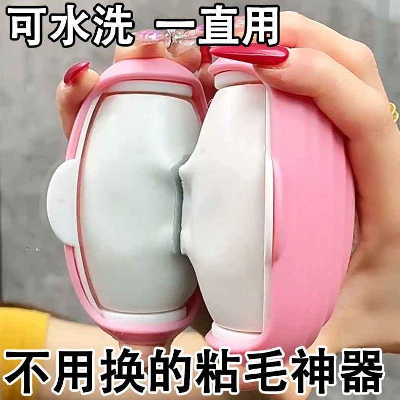 创意企鹅可水洗衣物去毛沙发地毯毛发灰尘粘毛清洁器送女生礼物