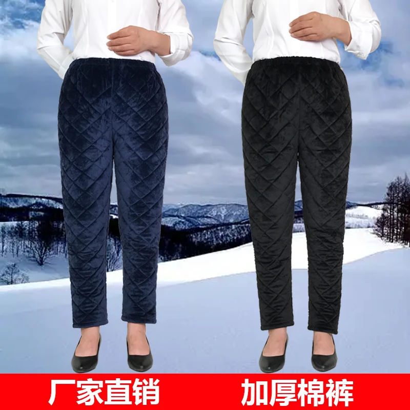 冬季成人外穿女款棉裤冷库专用保暖裤加绒加厚大码睡裤家居长裤