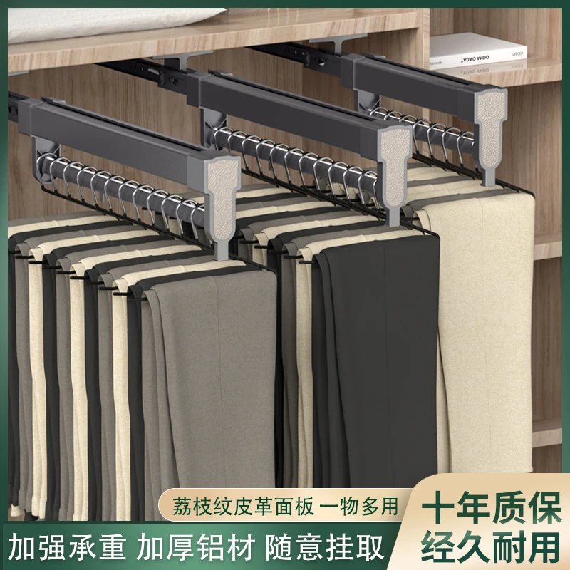 悍诺斯裤架神器伸缩滑轨衣柜内置顶装多功能家用收纳裤挂五金配件