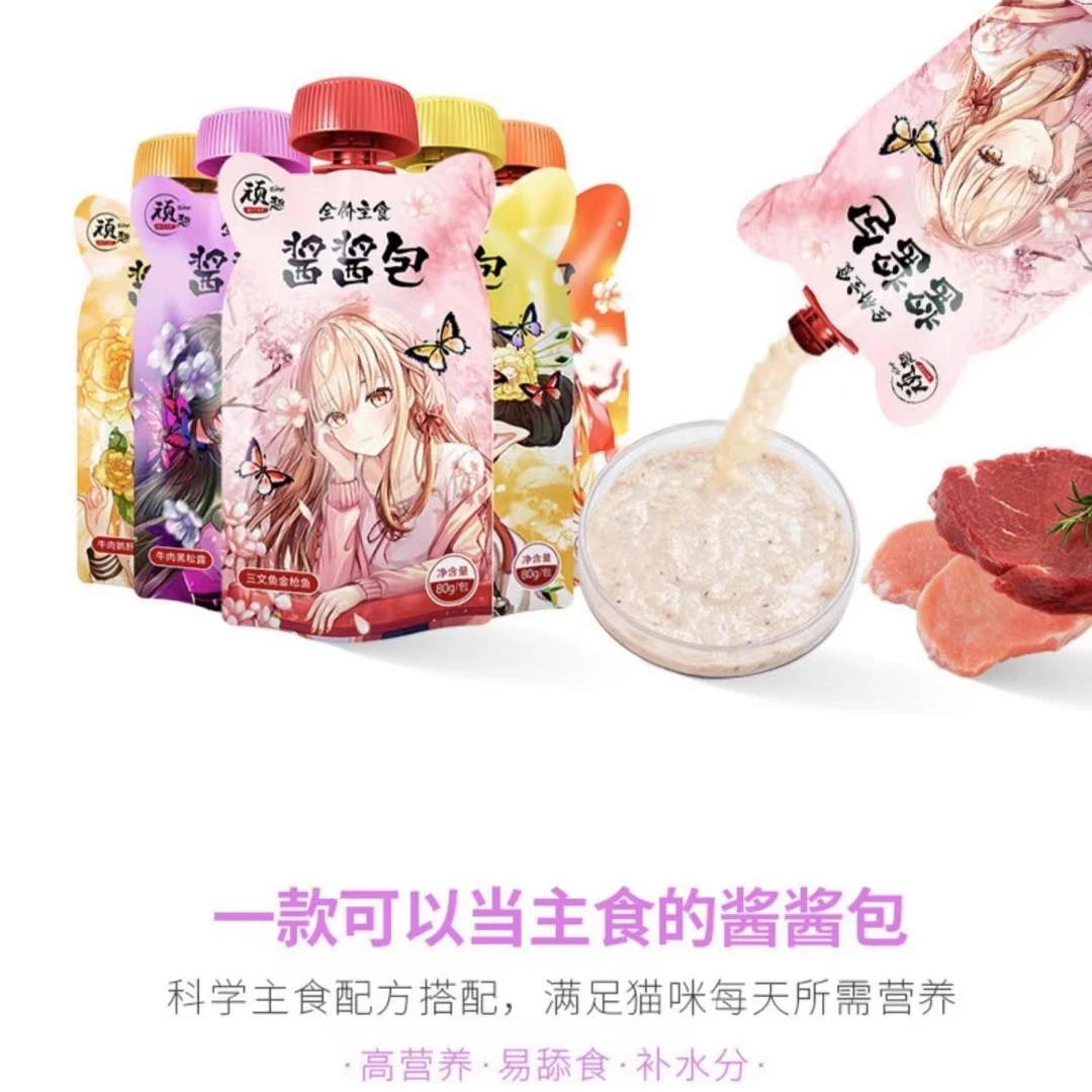 顽趣猫咪专用全价主食酱酱包湿粮