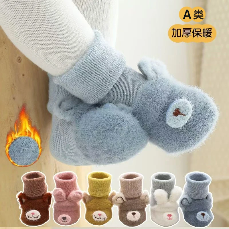 婴儿袜子秋冬冬季加绒加厚保暖新生儿宝宝0-1岁软底防滑学步中筒