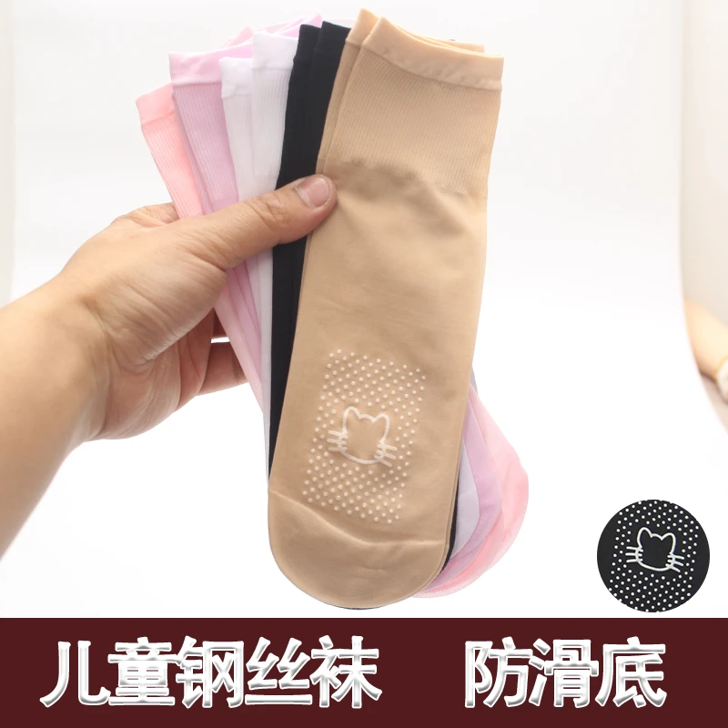 儿童钢丝袜夏季薄款脚底防滑中筒男童网眼短袜女孩夏天薄丝袜棉袜
