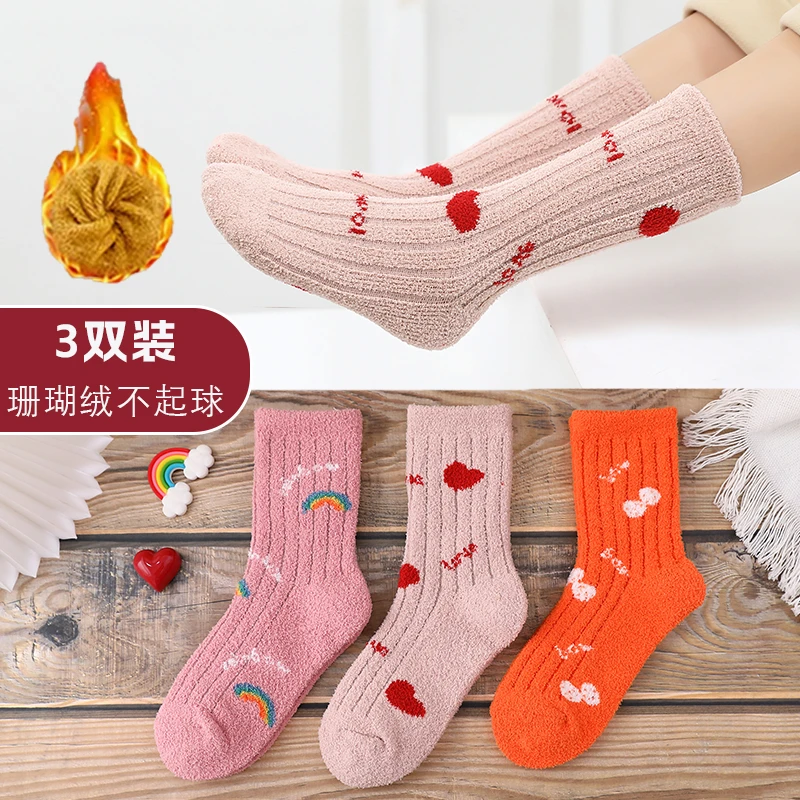 女童袜子加绒加厚冬季保暖珊瑚绒不起球小童中大童不勒脚中长筒袜
