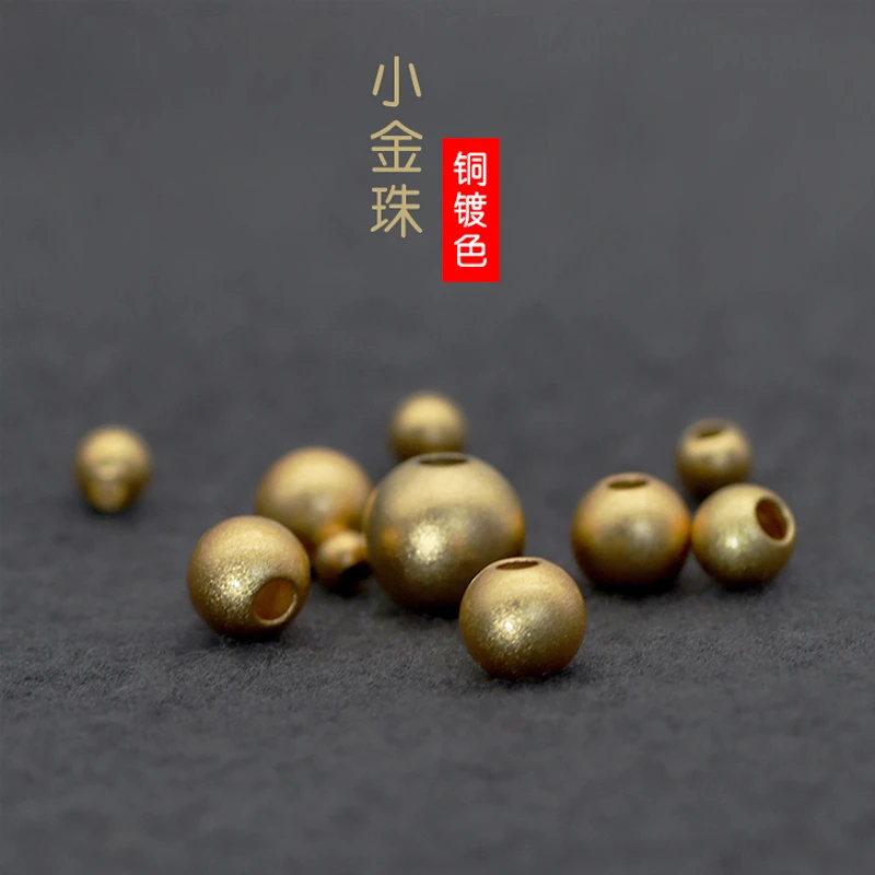 铜镀小金珠子手链转运珠编戒指金豆豆diy手工编织金珠手绳配饰珠