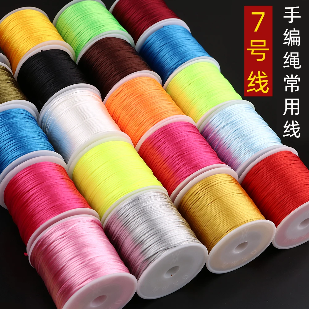 红线绳7号线手链编织绳DIY手工编织金刚结手绳宝宝耐磨手编绳耐用