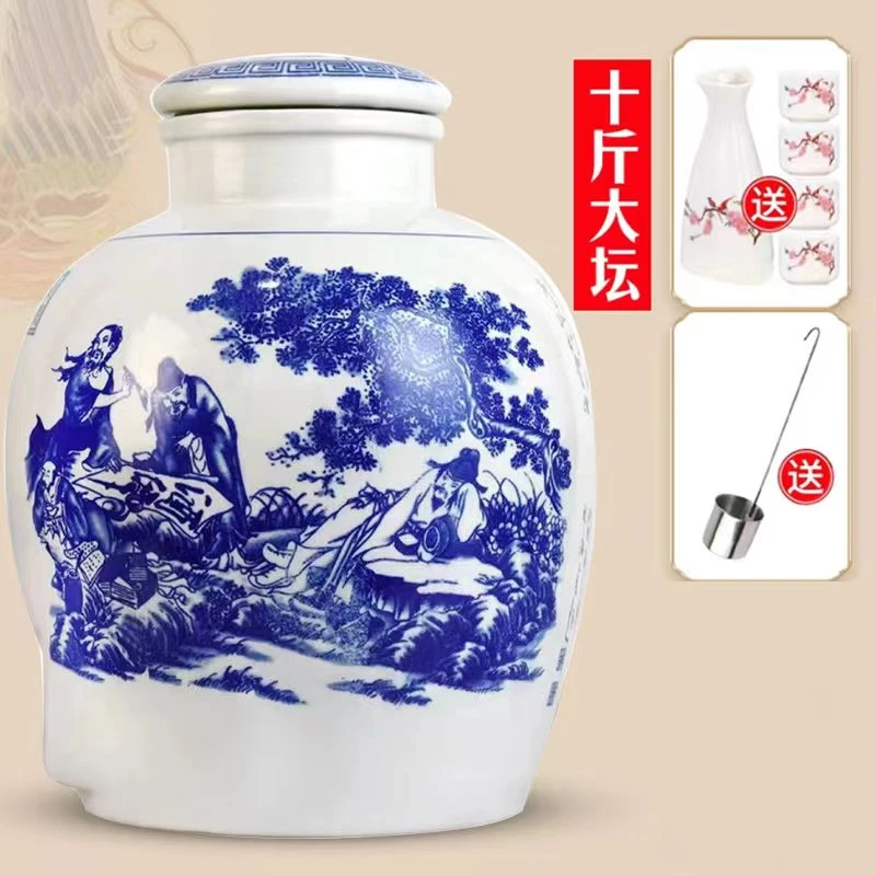 杏社53度清香型白酒陶瓷坛子酒纯粮食酒53度5000ml