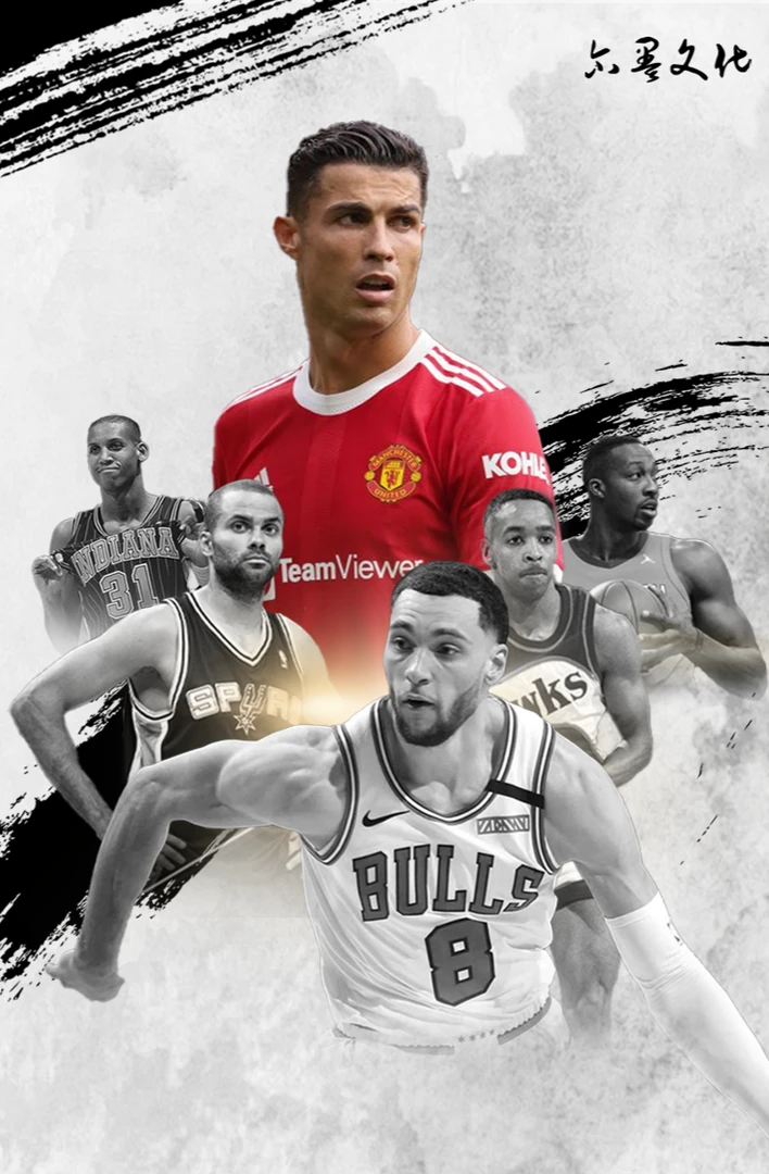 体坛球星典藏系列