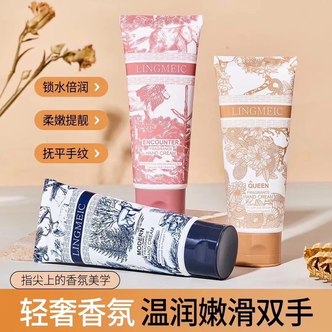 灵美皙女王香氛丝滑护手霜补水保湿留香润肤水嫩倍润护手霜