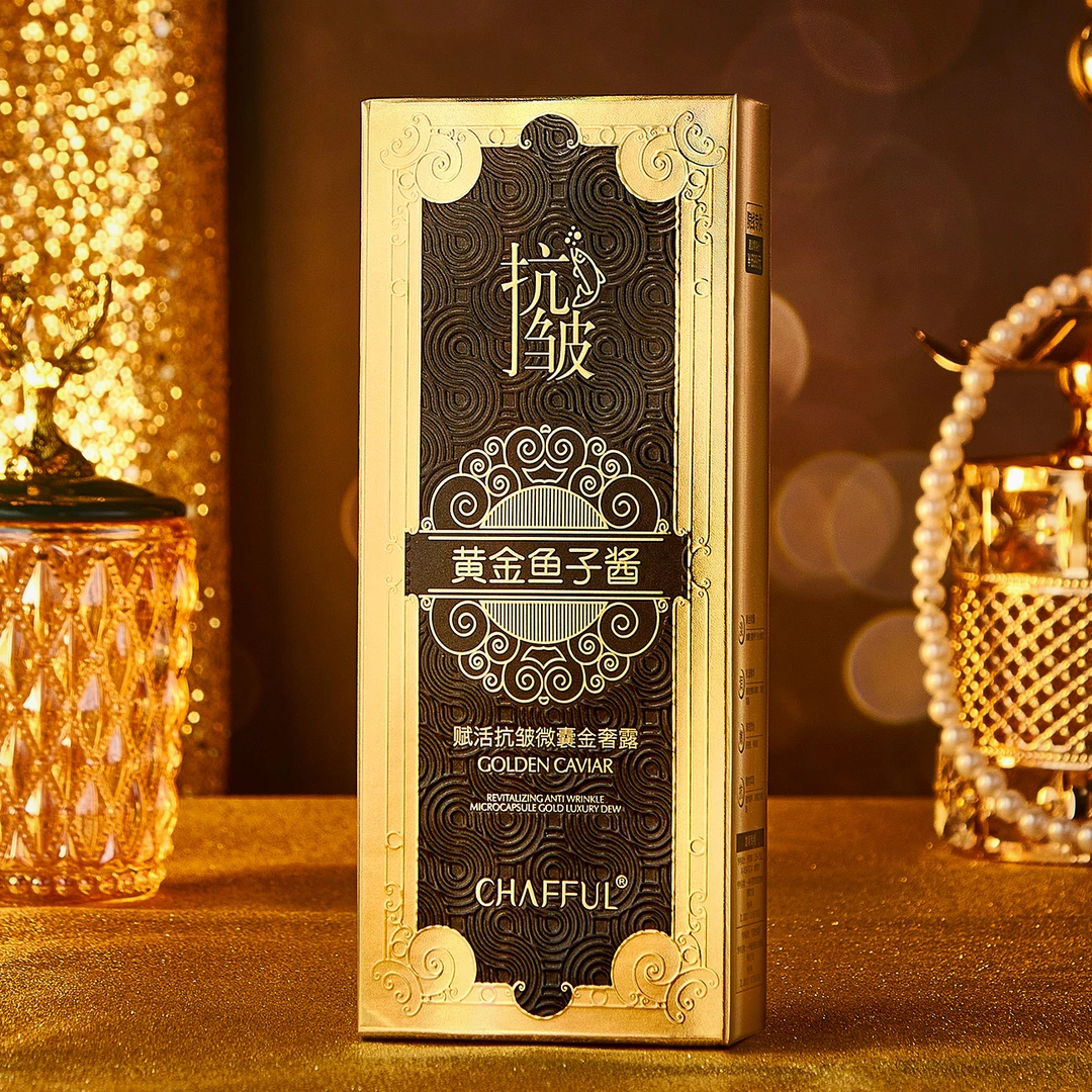 CHAFFUL/香芙儿【发二瓶】黄金鱼子酱赋活抗皱微囊金奢露补水精华液