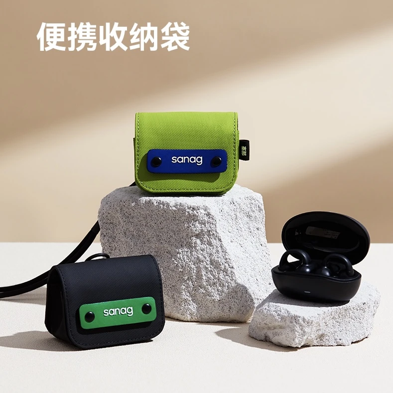 sanag塞那耳机包挂脖式迷你可爱小包斜挎耳机便携式保护套休闲