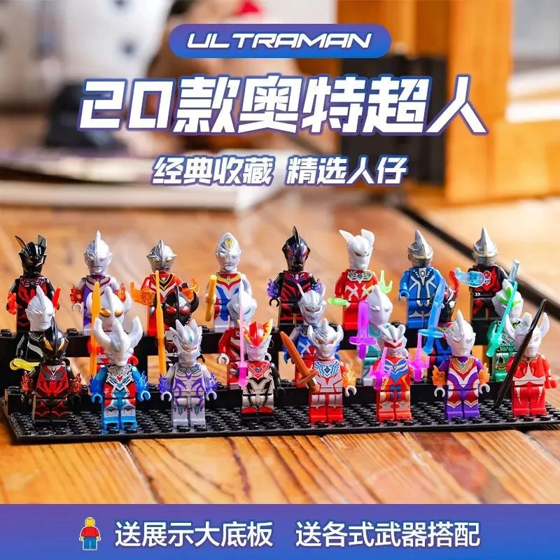 网红兼容乐高积木人仔漫威英雄全套黄金凹凸曼拼装积木精致人偶