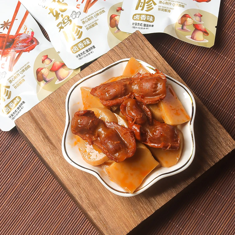 杏鲍菇鸡胗 鸡胗肉类休闲零食 开袋即食 藤椒香辣卤香味混合夜宵