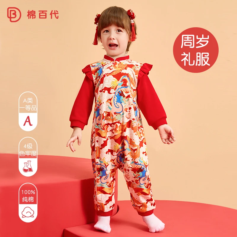 婴儿周岁女宝宝礼服国风秋冬女孩抓周连体衣服百天满月大红色冠衣