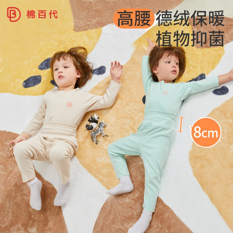 儿童德绒内衣套装无痕男女童秋衣秋裤男孩睡衣秋冬季婴儿保暖打底