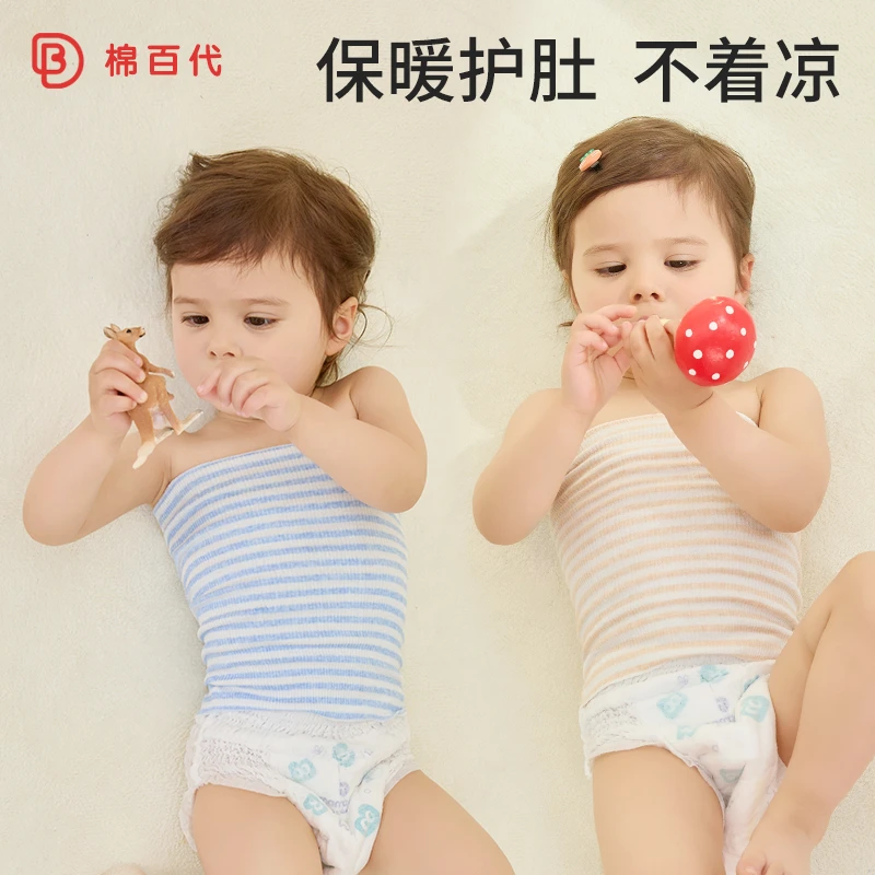 新生婴儿儿护肚围肚兜秋冬宝宝儿童腹围护脐带肚子睡觉防着凉神器