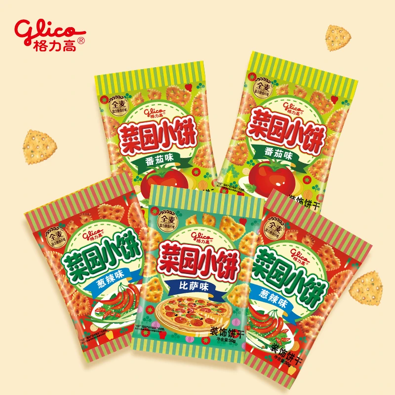 格力高菜园小饼50g*5袋可口酥脆早餐装饰饼干儿童休闲小零食解馋