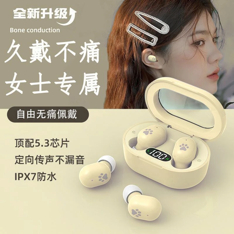 2023年新款耳机蓝牙无线女款正品入耳式软塞学生党用适用华为苹果