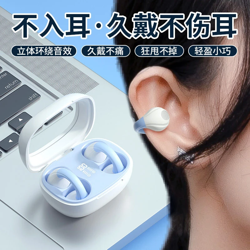 新款蓝牙耳机无线超长续航夹耳式无痛佩戴原装高音质正品适用华为