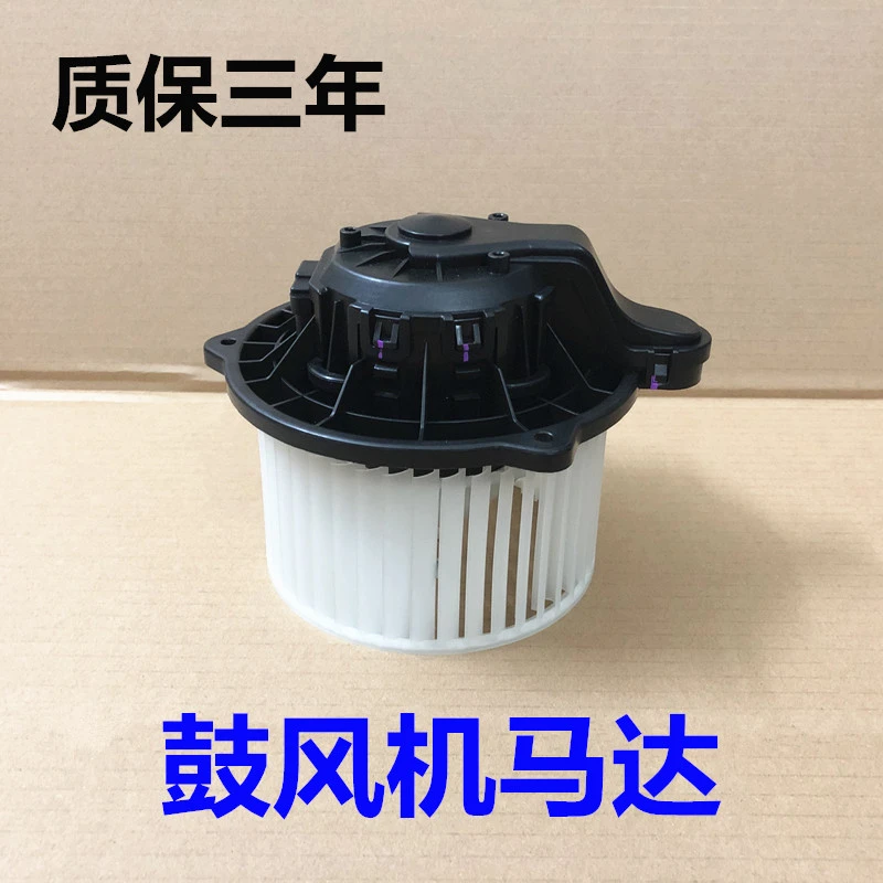适用现代瑞纳伊兰特索八名图ix35朗动空调鼓风机马达冷暖风电机叶