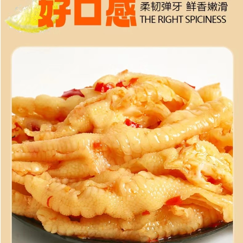 【网红爆品】火爆网红鸡爪柠檬口味酸辣口味 脱骨去骨网红无骨凤