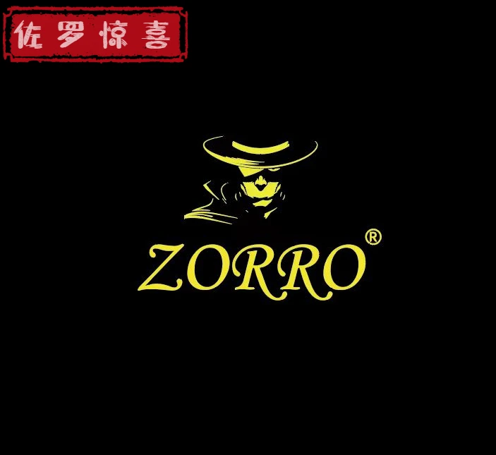 【佐罗-自走棋】ZORRO佐罗正品火机惊喜盒子系列打火机高端创意男生