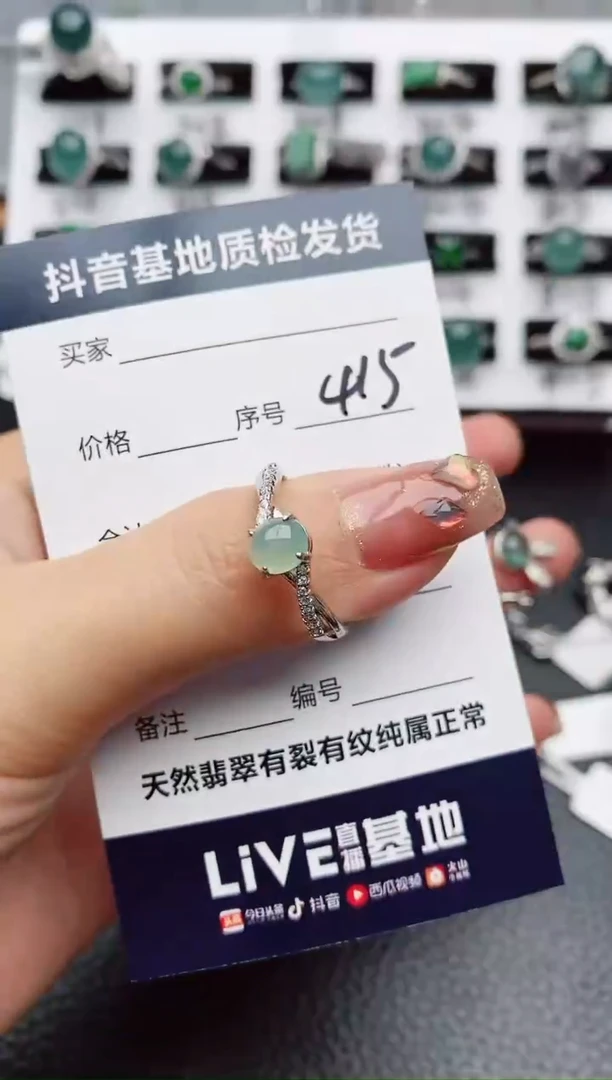 【闪购商品】翡翠戒指银S925镶嵌.