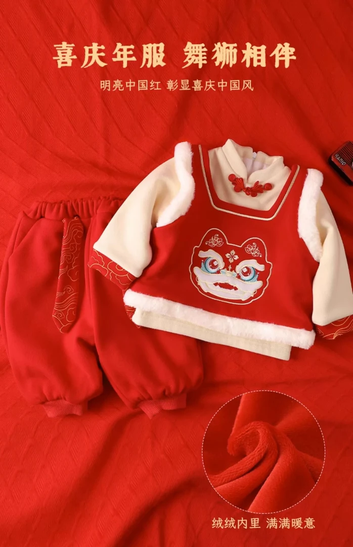 nana儿童年款龙龙三件套