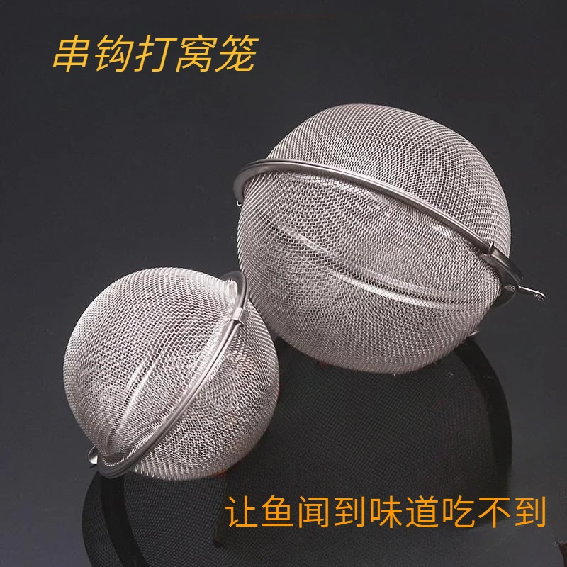 不锈钢串钩打窝笼筏竿网状户外垂钓多功能代替铅坠海竿好物专