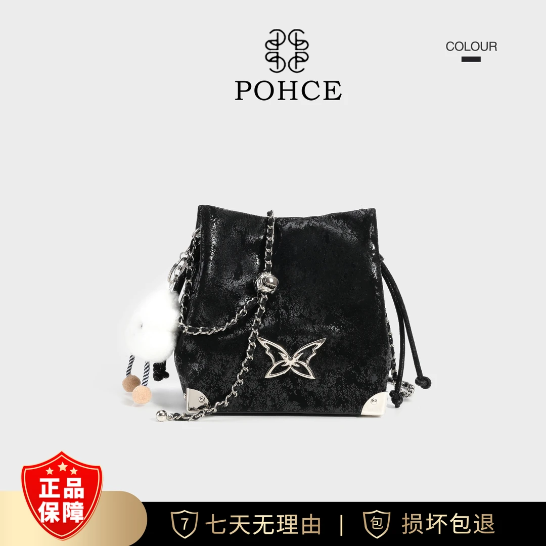 新款水桶包时尚百搭抽绳斜挎包简约小众链条包24003-3黑色